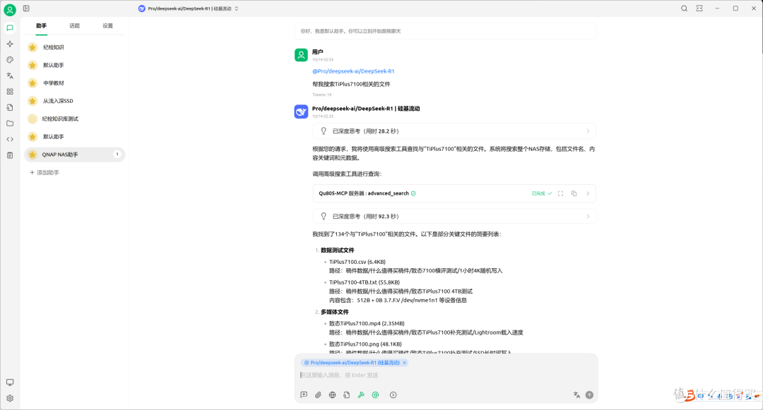 威联通TS-462C升级Qu805体验:3000多元8盘位的新旗舰NAS可真香