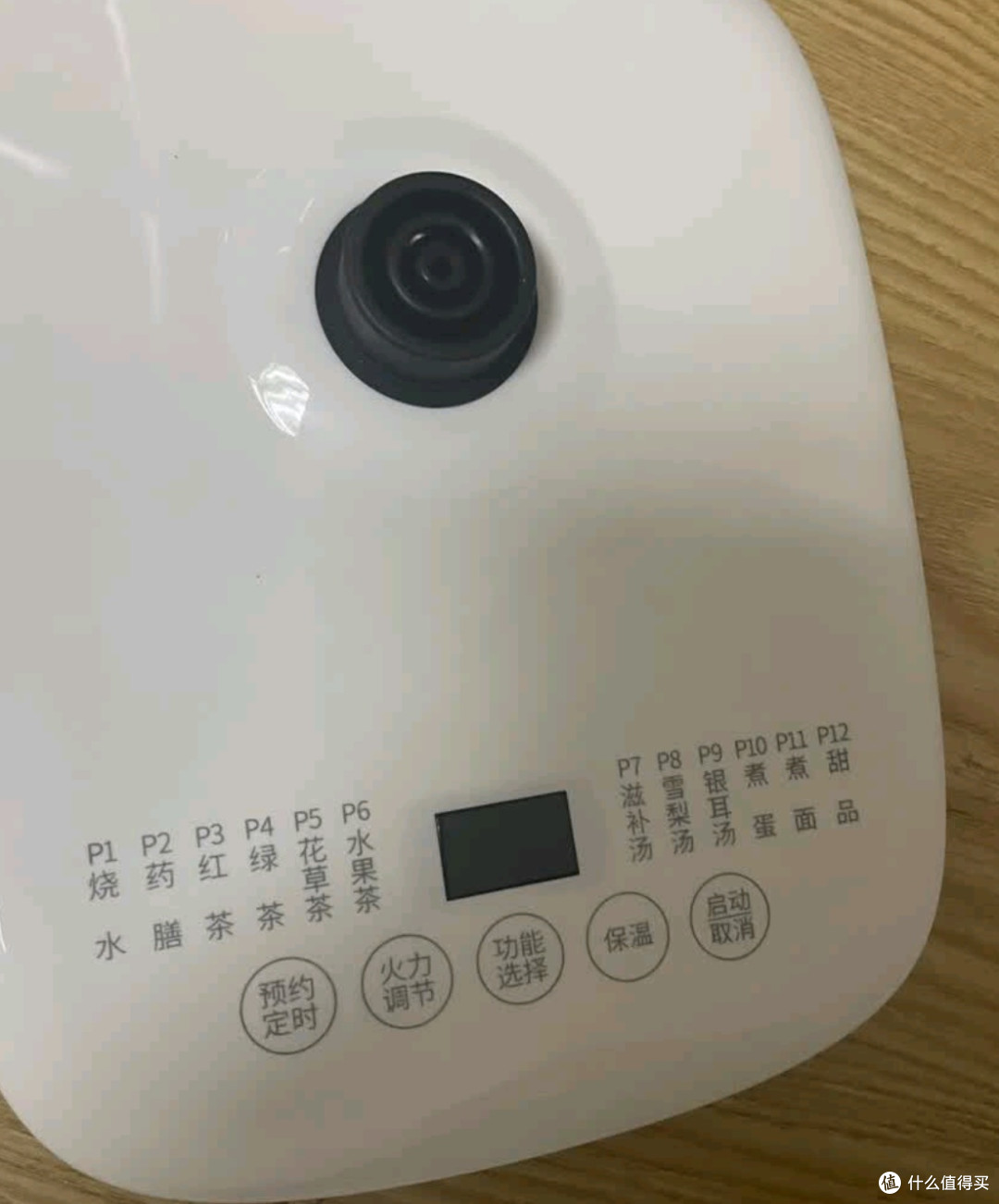 九阳(Joyoung)养生壶迷你玻璃花茶壶煮茶器 12大功能11档温度