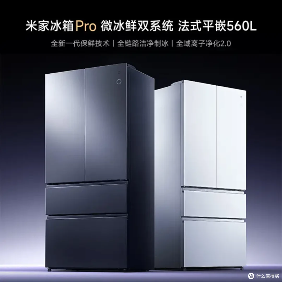 小米2025双11选购指南,这几款数码好物,直接抄作业