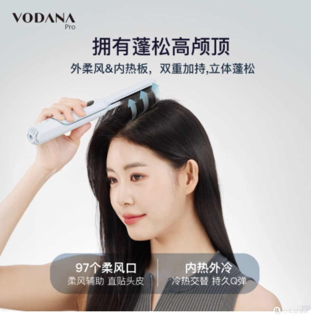 告别扁塌!韩国柔风蓬蓬夹,3 分钟打造高颅顶氛围感美人
