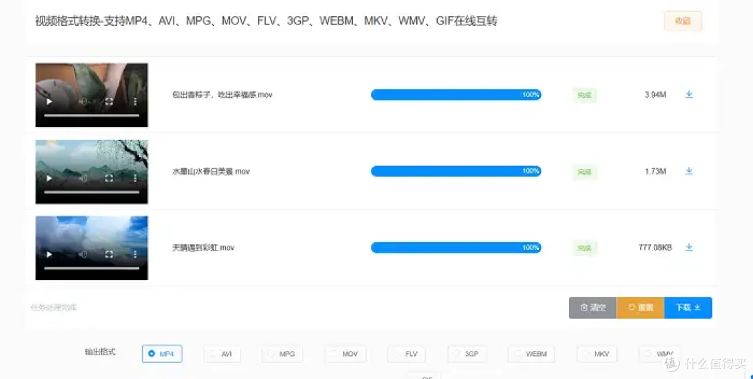 偷偷学起来，视频怎么转换成mp4？即看即用的6个工具