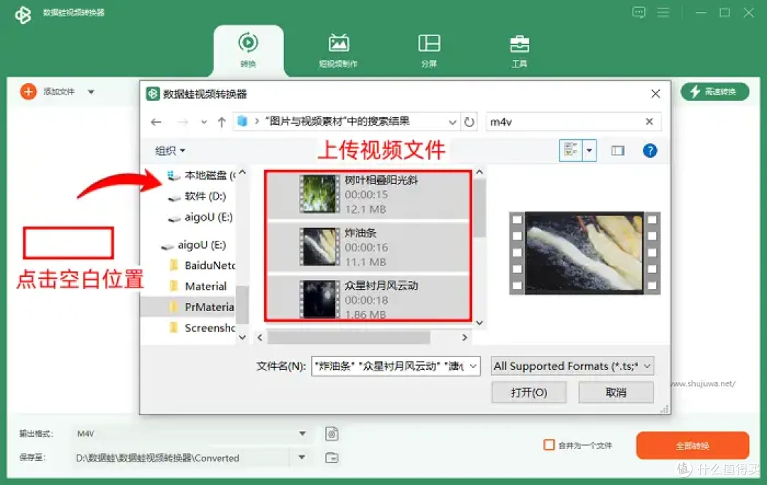 偷偷学起来，视频怎么转换成mp4？即看即用的6个工具