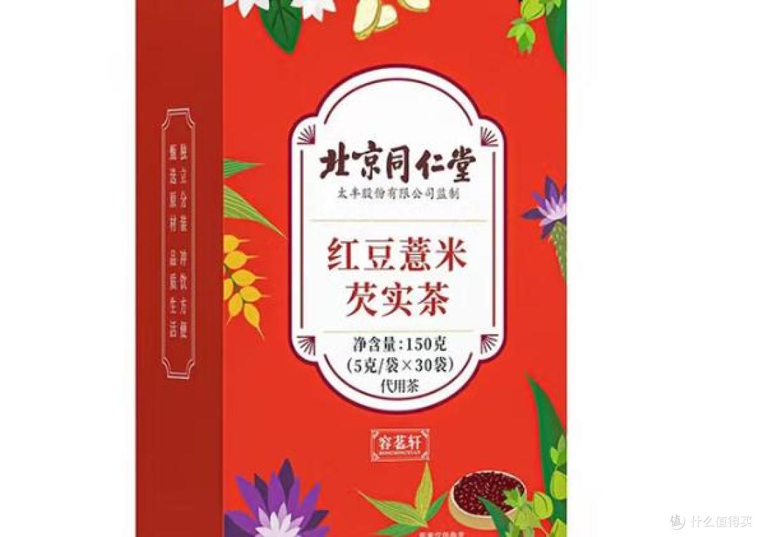 2025双十一实用爆款提前看!中老年人必囤的健康护养好物全在这里