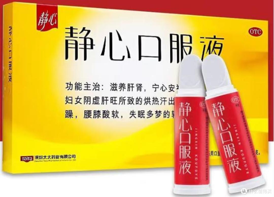 2025双十一实用爆款提前看!中老年人必囤的健康护养好物全在这里