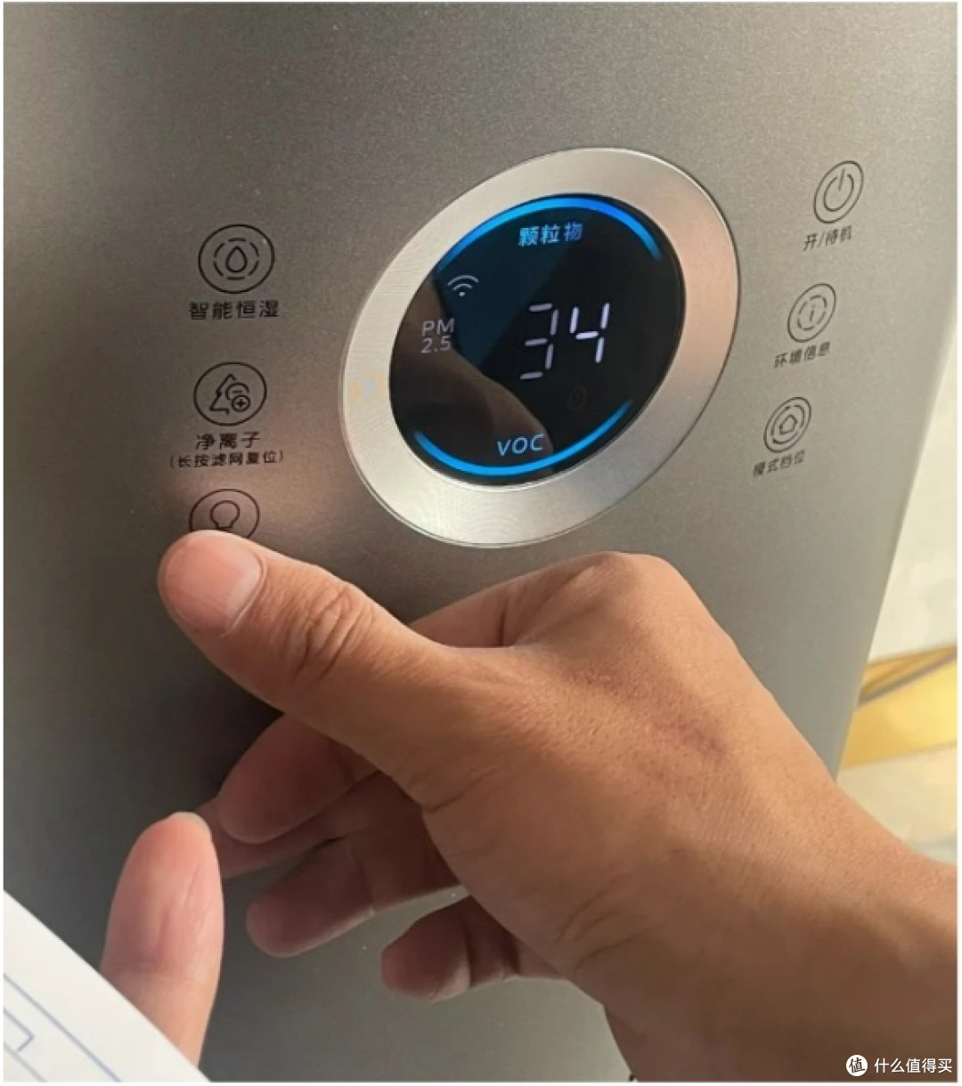 空气净化器怎么选?看这篇就够了!美的RX600Pro呵护全家健康