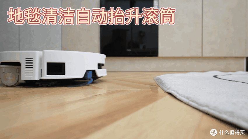 一滚即净!有娃家庭创意测试,科沃斯T80S“生存”大挑战!