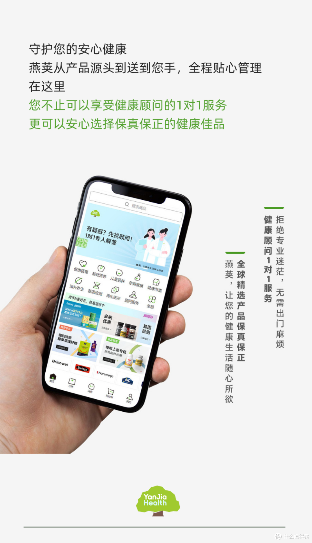燕荚双十一:指定套餐加购有礼,辅酶Q10仅0.01元/瓶