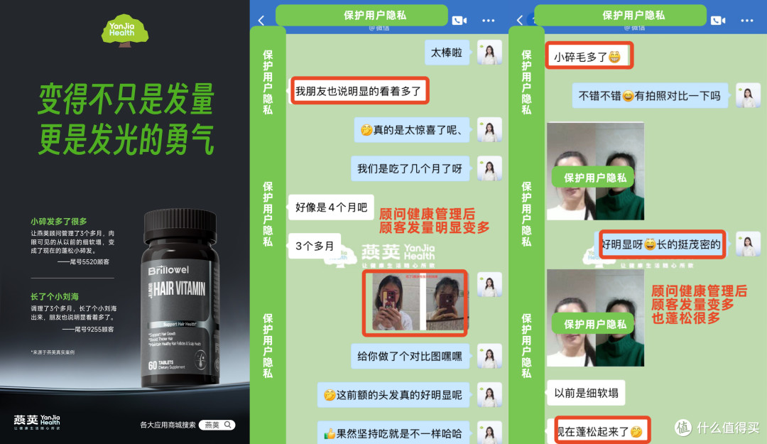 燕荚双十一:指定套餐加购有礼,辅酶Q10仅0.01元/瓶