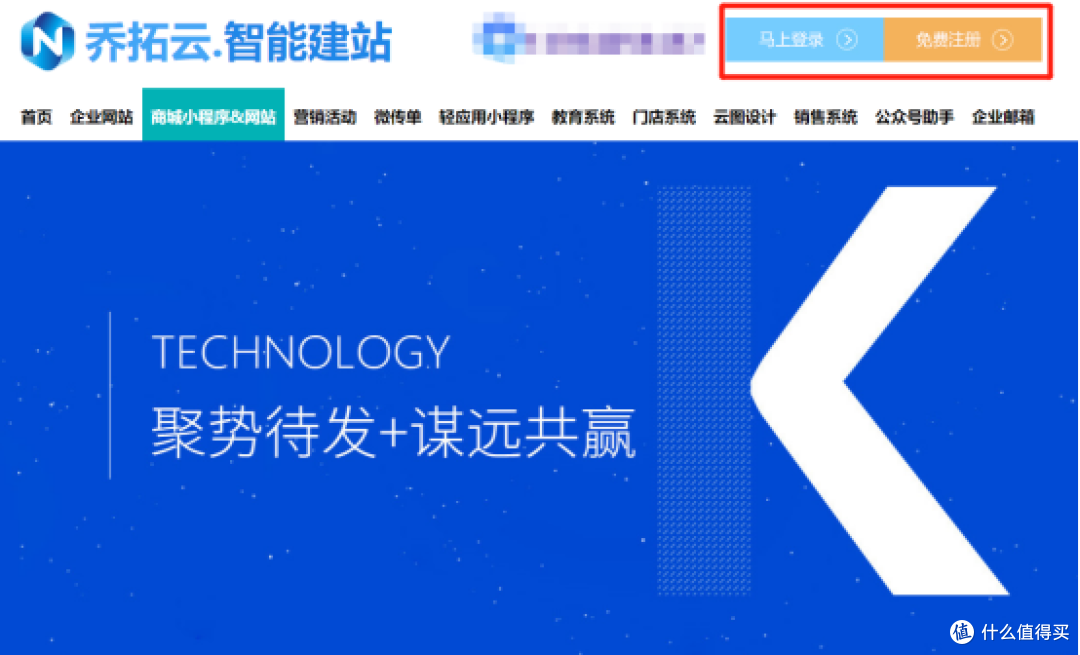 商家如何制作自己的外卖平台?微信外卖小程序商城怎么做?