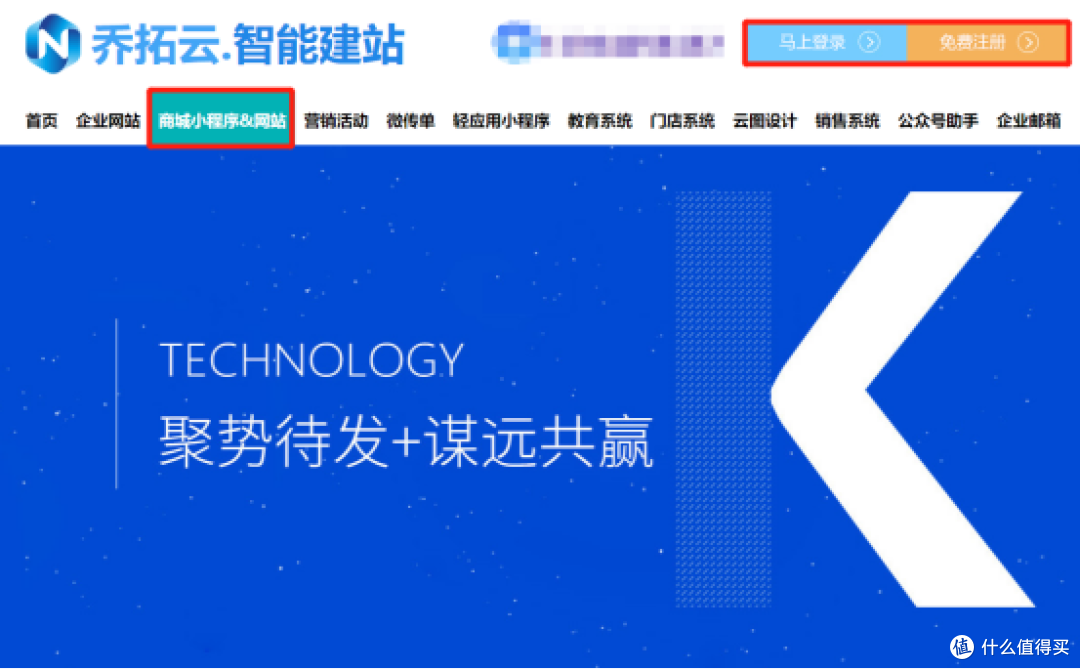 开发外卖小程序商城有什么好处?如何搭建外卖小程序商城?
