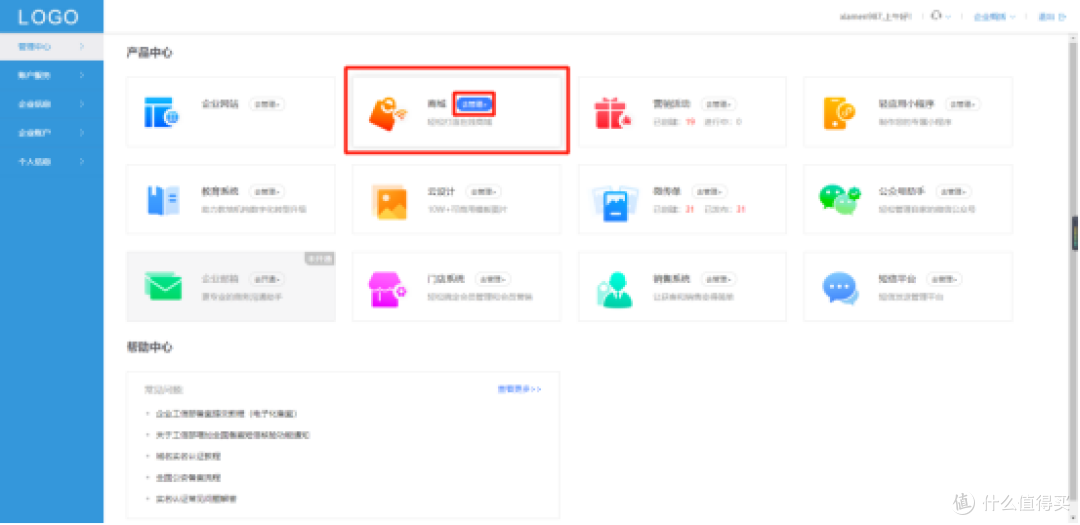 开发外卖小程序商城有什么好处?如何搭建外卖小程序商城?