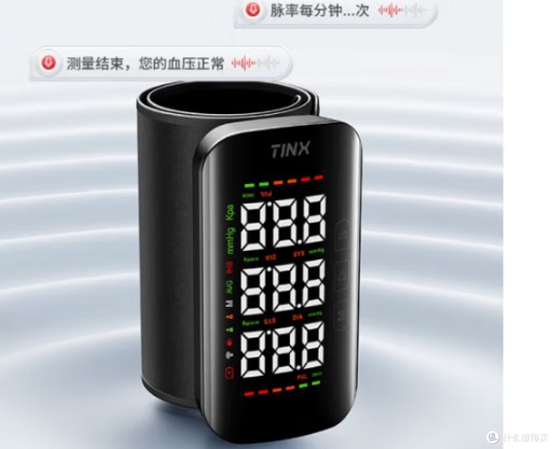 2025双十一为父母选礼大攻略:睡眠、血压、免疫力全都顾上