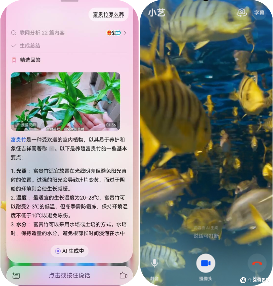 重阳节暖心礼物:HarmonyOS 5 这3个设置千金不换
