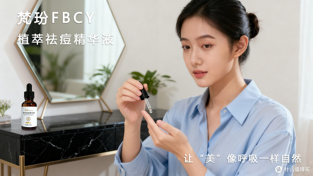 2025 有痘坑不用愁!祛痘最好用产品?六大强效款祛痘精华推荐!