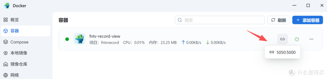 飞牛 NAS 用户必备:影视观看历史管理系统