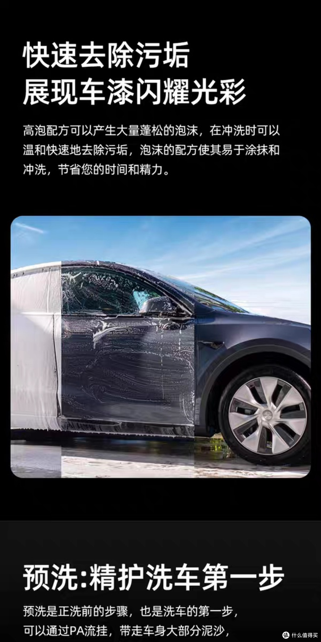 化学小子柑橘洗车液:双十一省钱攻略
