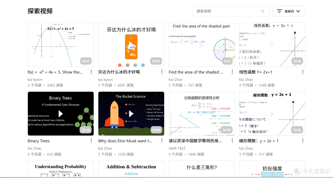 两个免费AI神器，一个专治文字臃肿，一个专治孩子走神