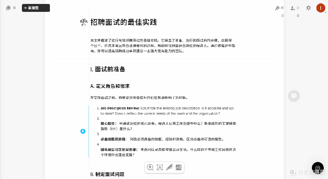 两个免费AI神器，一个专治文字臃肿，一个专治孩子走神