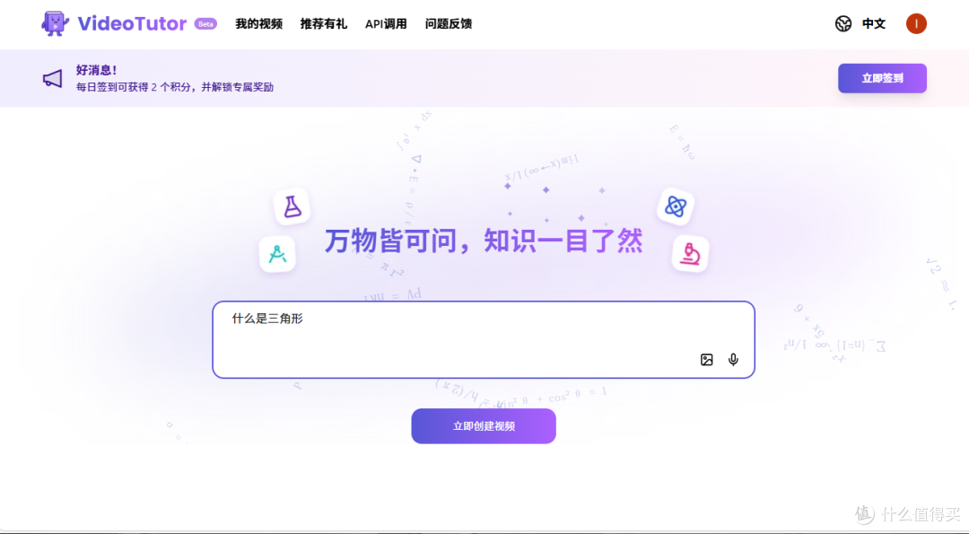 两个免费AI神器，一个专治文字臃肿，一个专治孩子走神
