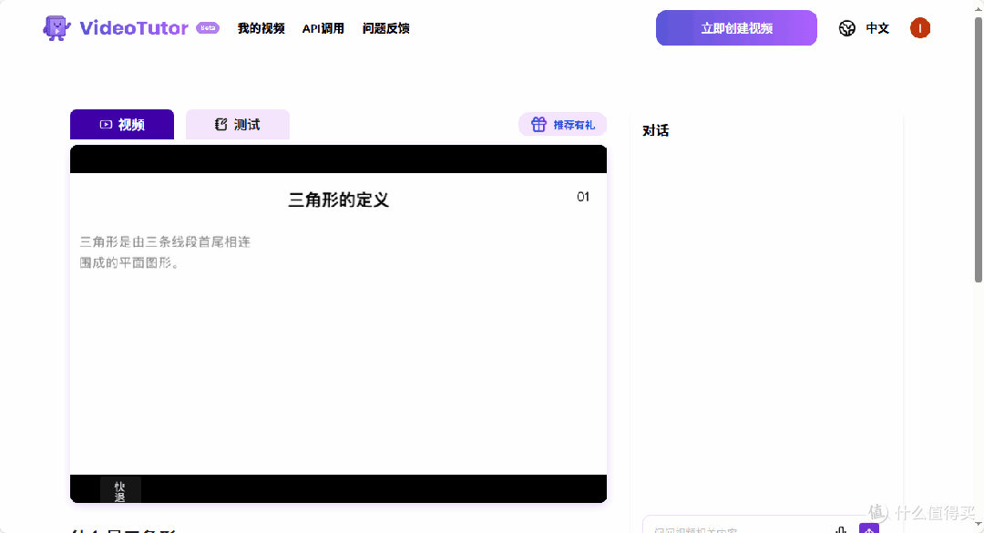 两个免费AI神器，一个专治文字臃肿，一个专治孩子走神