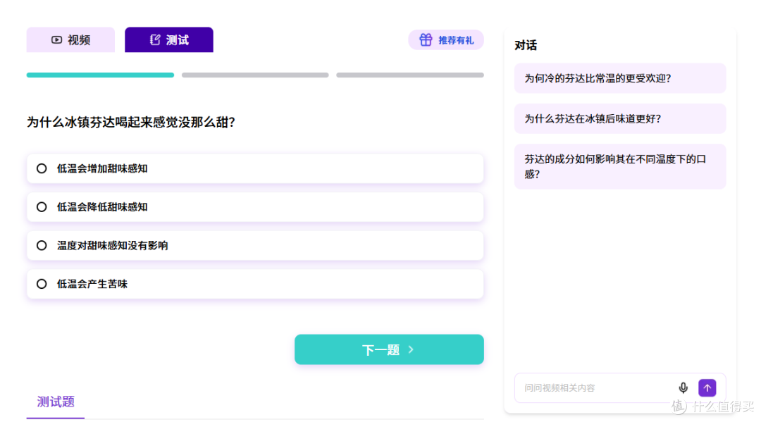 两个免费AI神器，一个专治文字臃肿，一个专治孩子走神