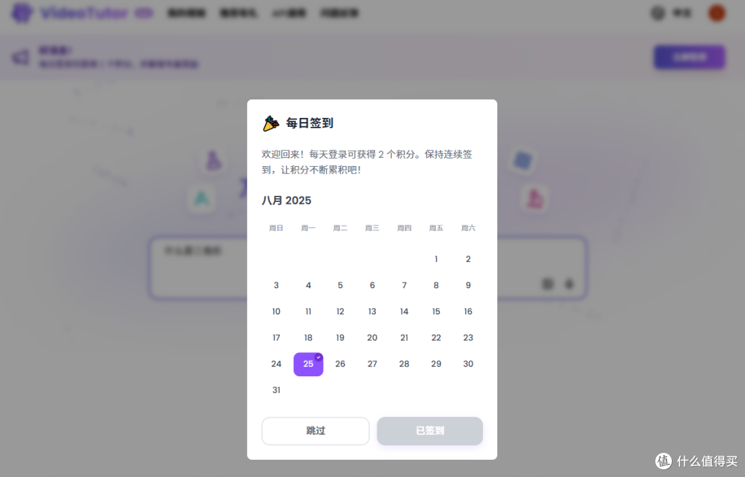 两个免费AI神器，一个专治文字臃肿，一个专治孩子走神
