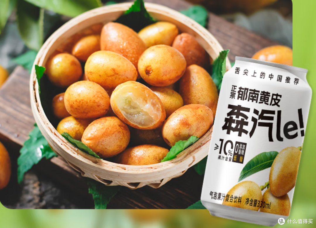 双十一低糖饮料囤货指南!14款低糖饮料横向体验!