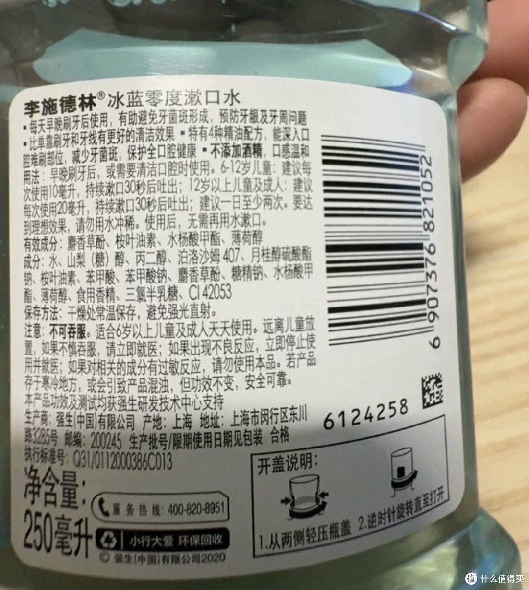 漱口+牙线,口气清新一整天!