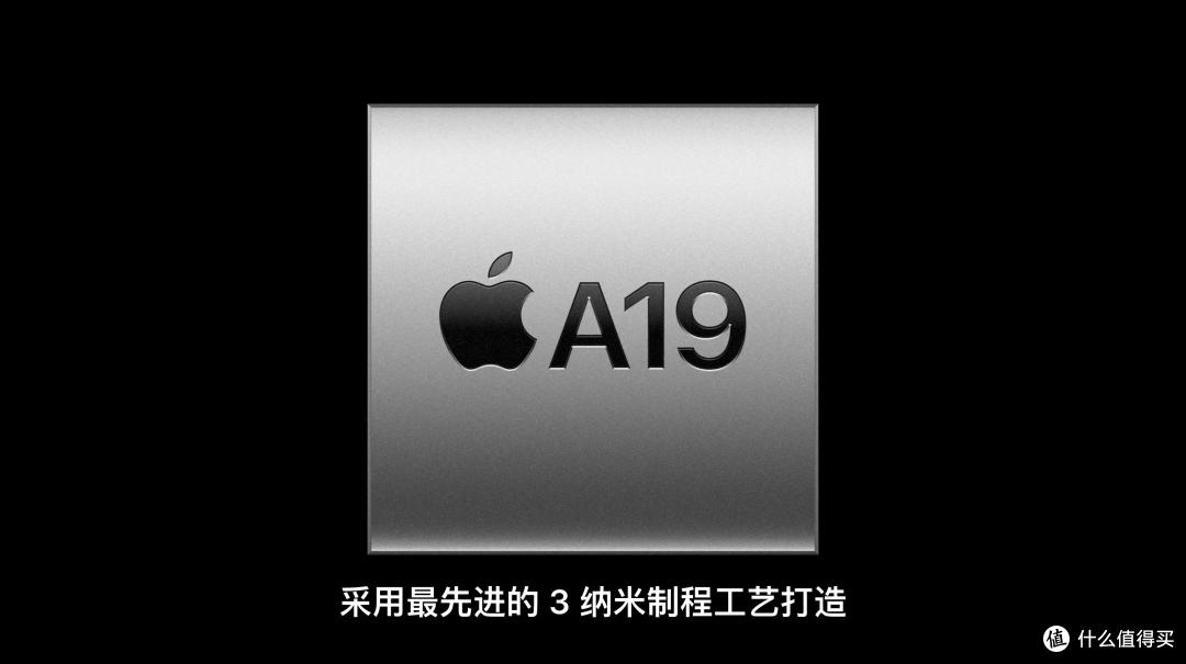 苹果17 vs 16终极对决！高刷屏、35W快充、AI芯片看完这5点再买单