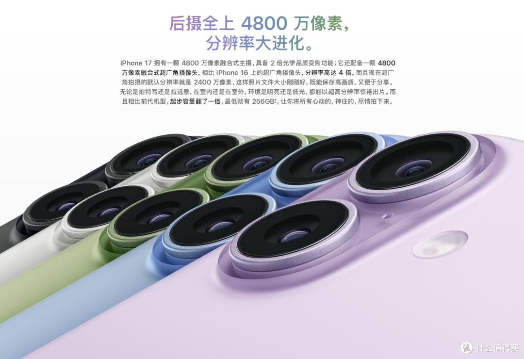 苹果17 vs 16终极对决！高刷屏、35W快充、AI芯片看完这5点再买单