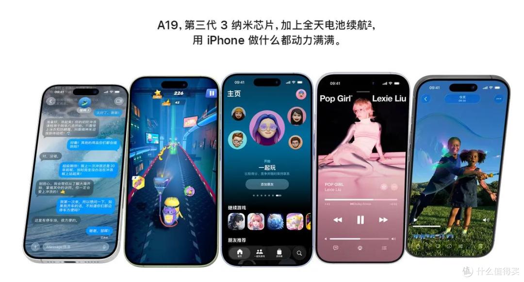 苹果17 vs 16终极对决！高刷屏、35W快充、AI芯片看完这5点再买单