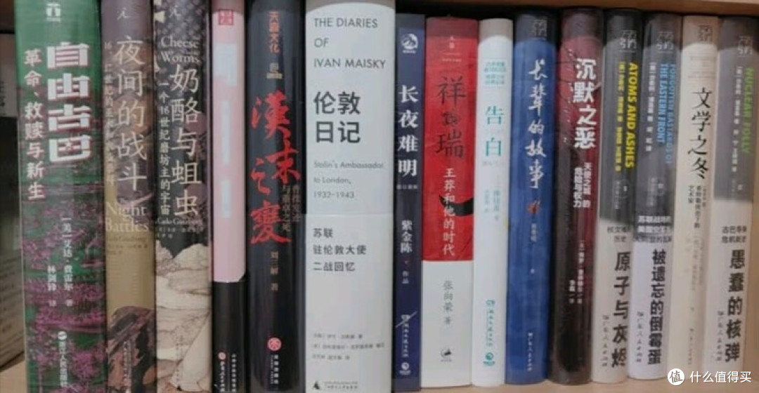 曾国藩困局与突围的历史镜像