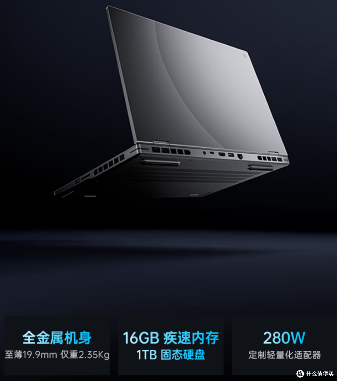 大学生轻薄本!这款 i7 处理器 + 180Hz 屏机型,学习游戏两不误