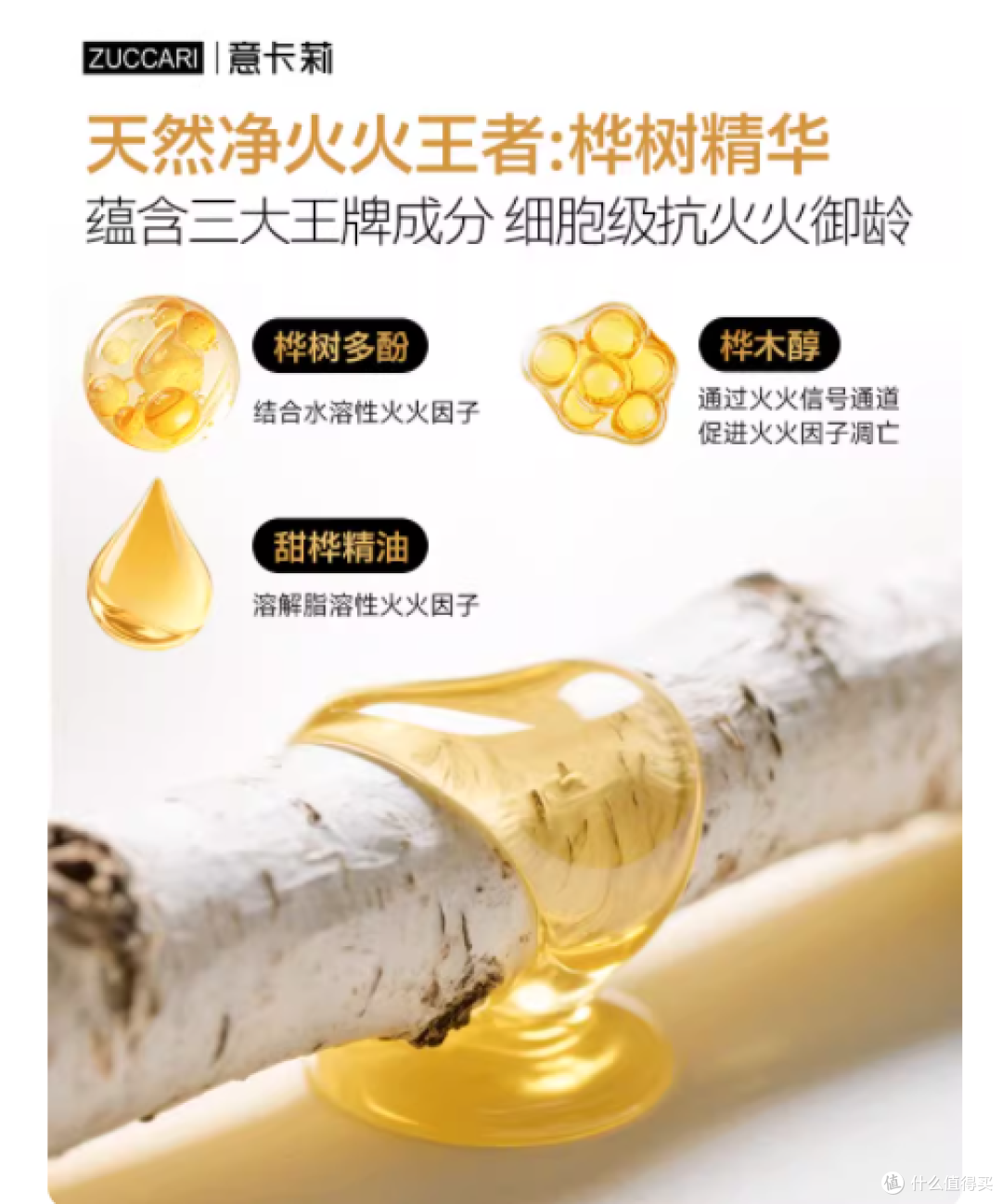 救命！40 + 冻龄男神的保养秘籍居然藏在这罐里🤫