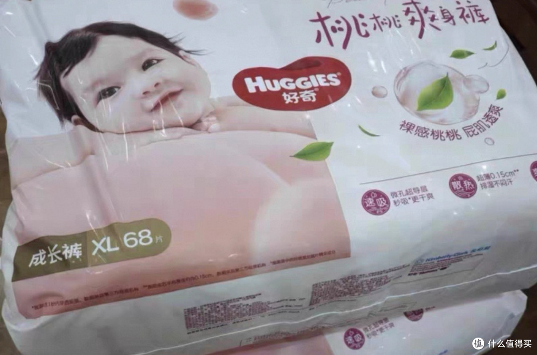 双十一母婴用品推荐清单
