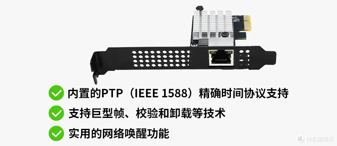 老主板升级万兆网口,PCIe X1转单口万兆网卡