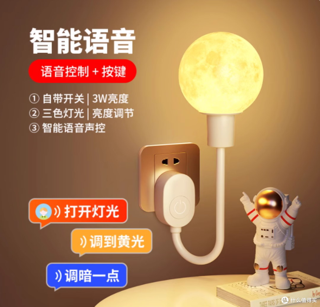 把月球搬进卧室的第 N 晚,这氛围直接封神✨