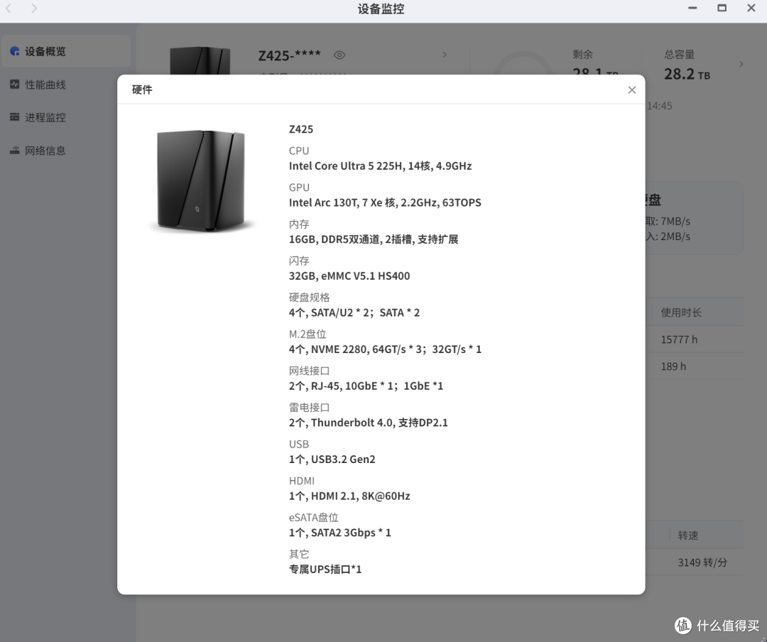 可能是25年NAS圈最重要的一次更新,极空间旗舰Z425全面上手体验