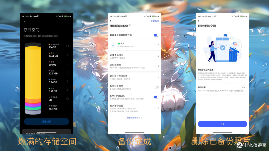 可能是25年NAS圈最重要的一次更新,极空间旗舰Z425全面上手体验