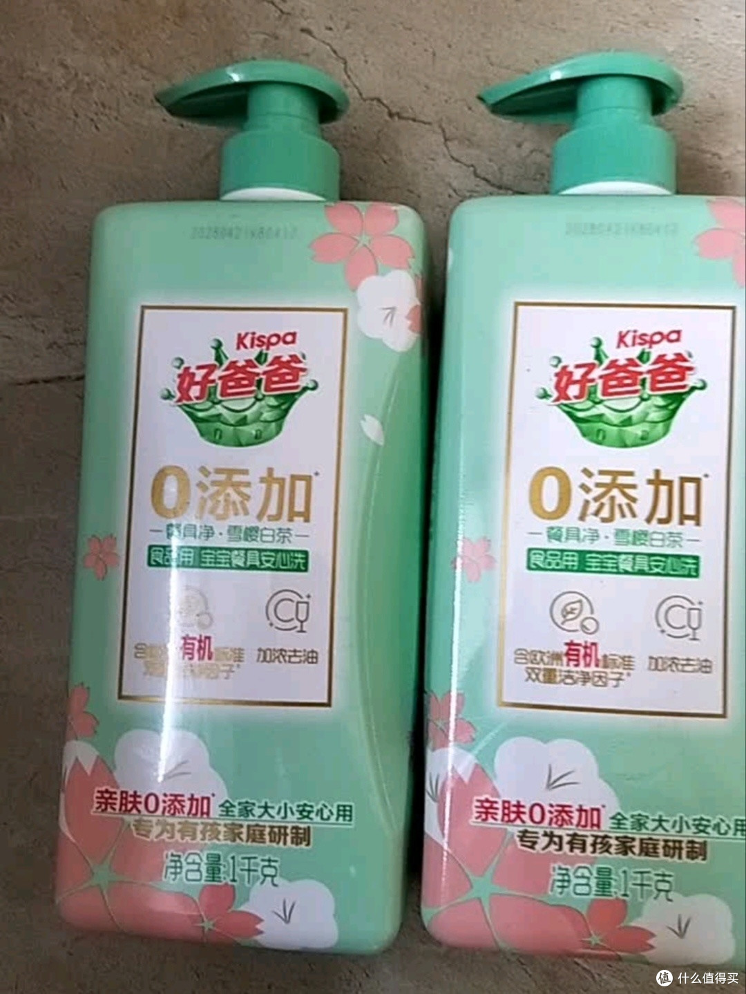 好爸爸4斤装果蔬餐具净，A类标准