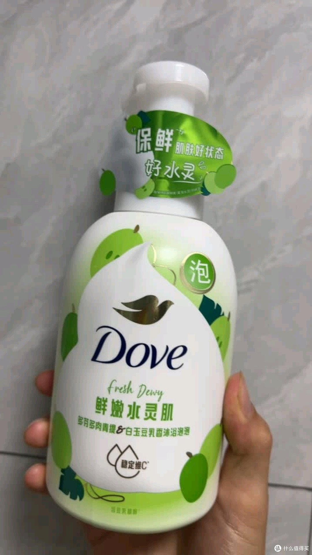 多芬多肉青提沐浴泡泡太绝!洗后自带果奶香