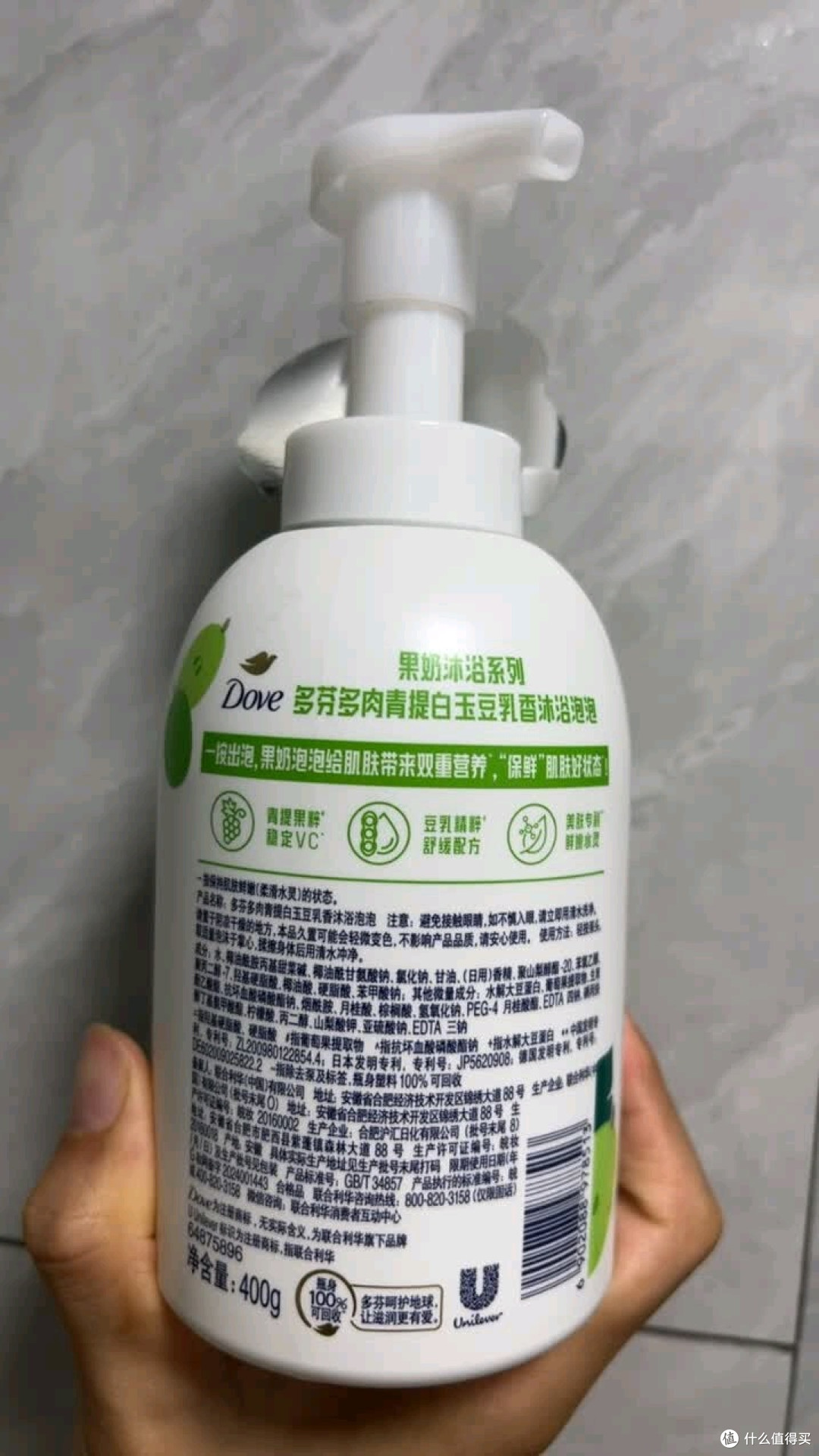 多芬多肉青提沐浴泡泡太绝!洗后自带果奶香