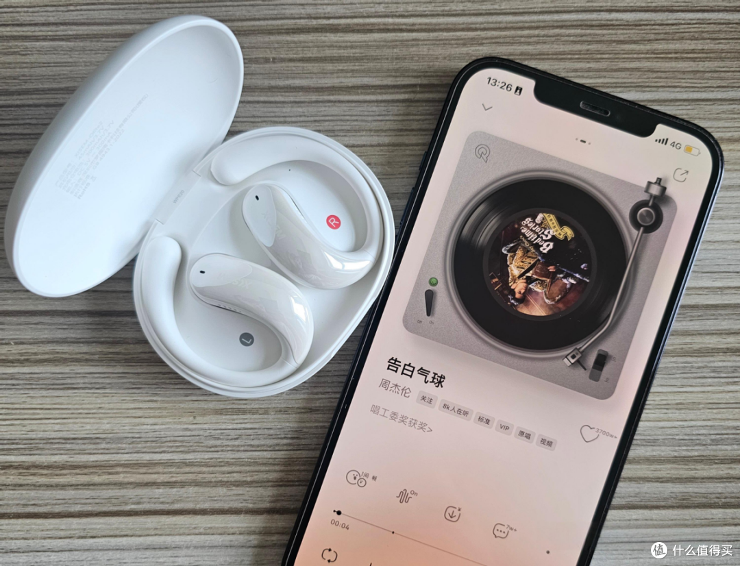 开放式蓝牙耳机哪个品牌好用?西圣olite2、漫步者 X Fit测评