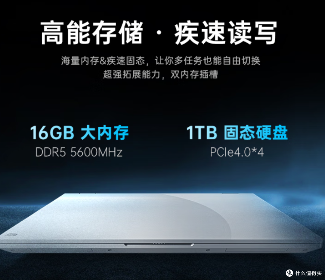 轻薄本也能狂飙！七彩虹 iGame M16 i7 版：200W 性能 还能享国补