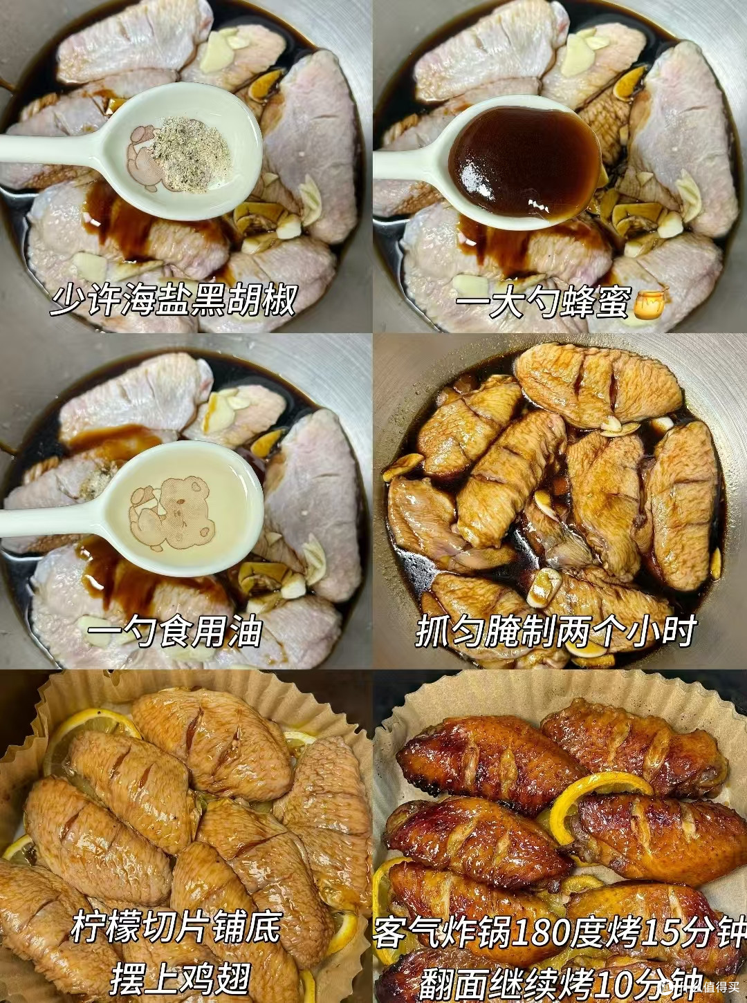 自从知道这些“配方”,我没去过烤肉店!又香又嫩,空气炸锅搞定