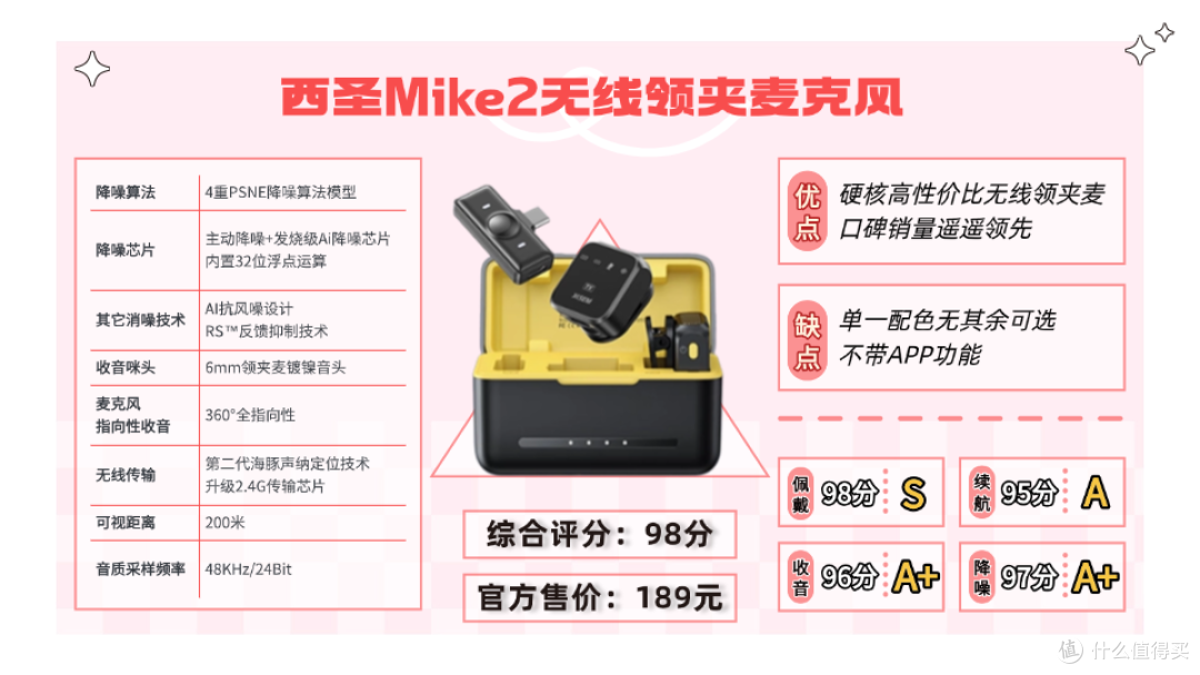 无线领夹麦克风哪个牌子的好?口碑最好的领夹麦克风品牌推荐2025