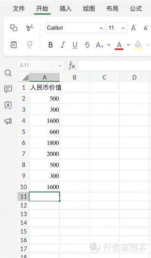 新增AI插件与智能体 效率MAX!开源办公套件ONLYOFFICE更新体验