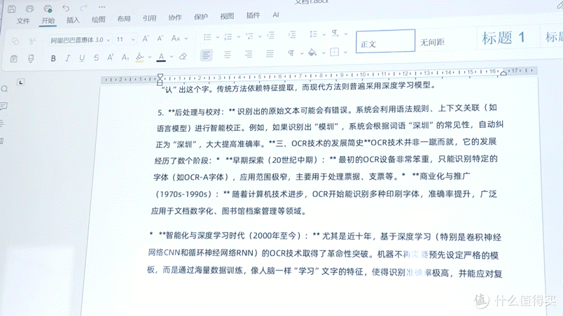 新增AI插件与智能体 效率MAX!开源办公套件ONLYOFFICE更新体验