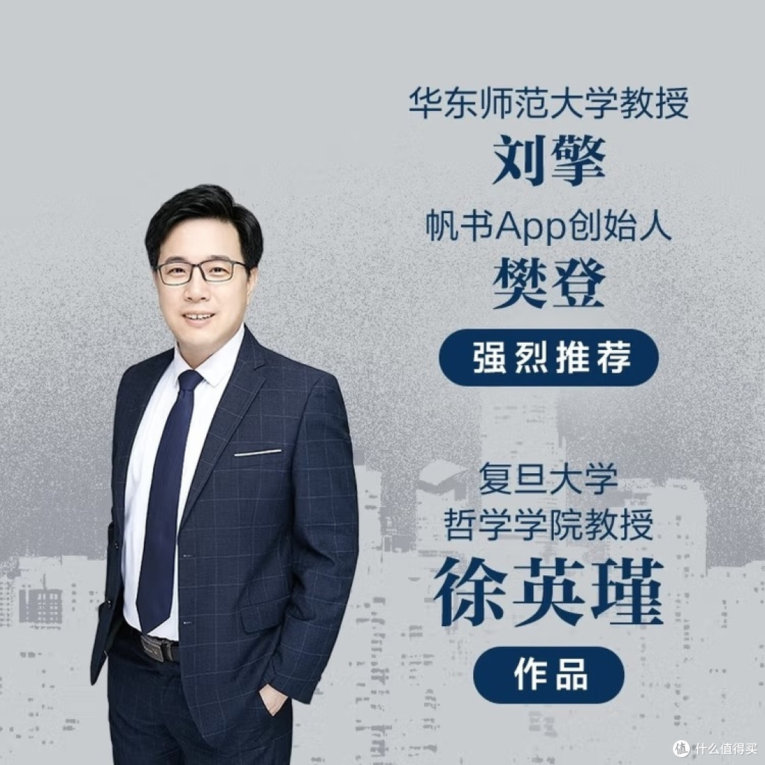 用电影解析哲学命题