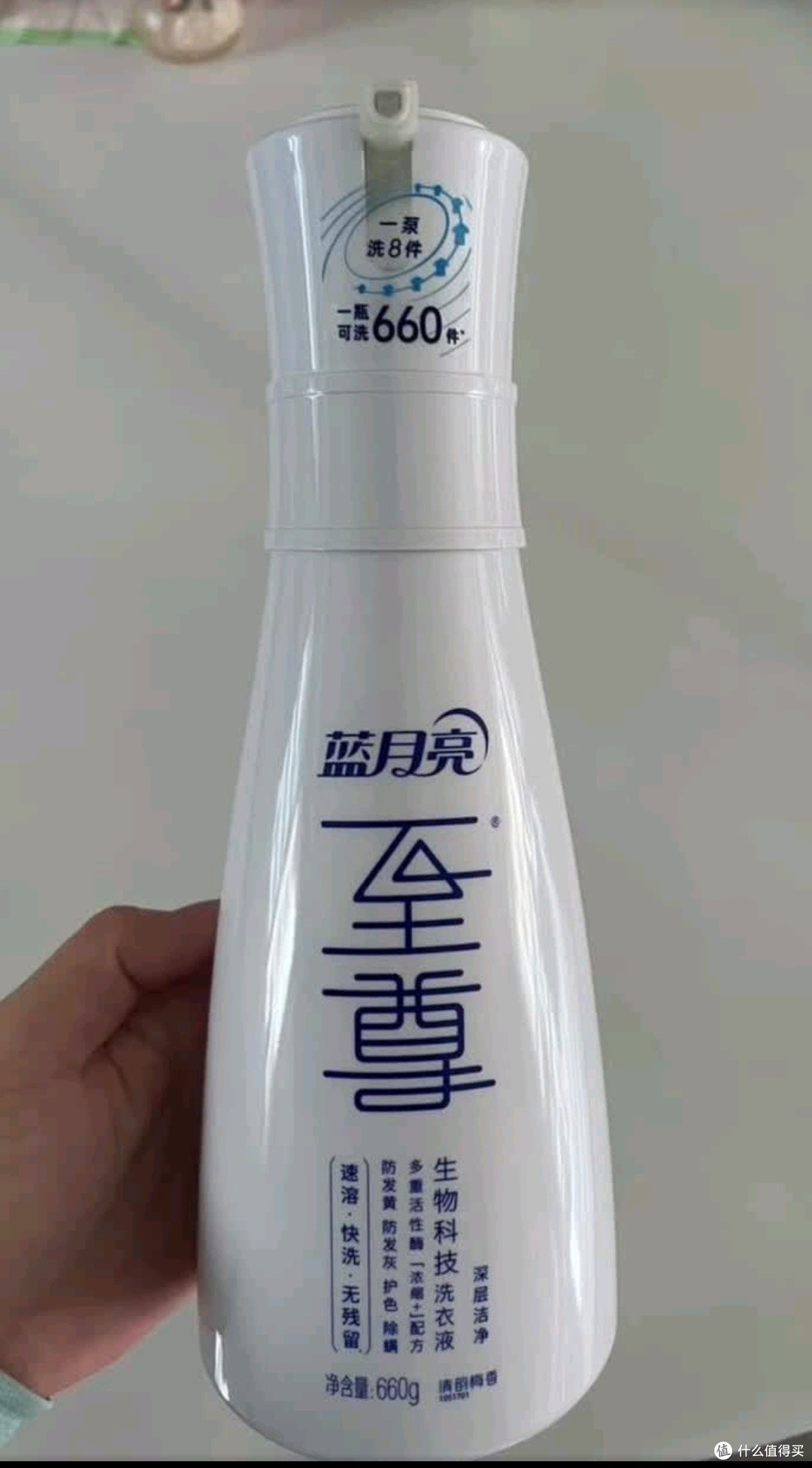 蓝月亮至尊洗衣液:这“清韵梅香”款,才是洗衣液里的黑科技